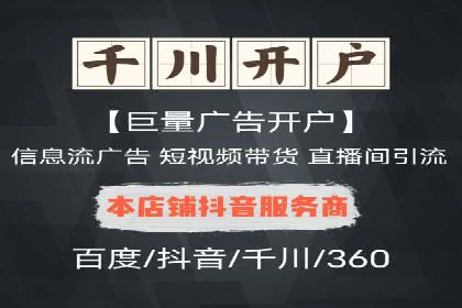 百度推广托管实战案例，揭秘高效广告投放技巧