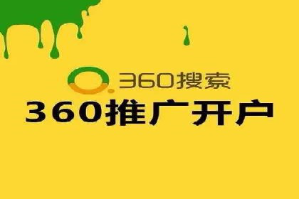 竞价账户优化与维护，代运营公司的专业能力展示